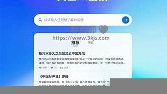 智能搜索工具 ai(智能搜索引擎)